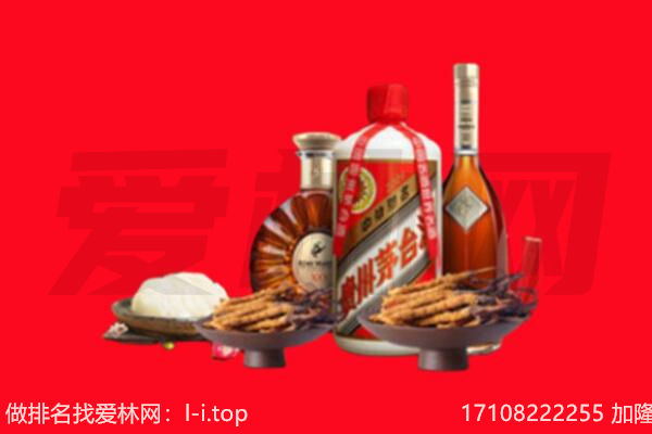 怀化靖州县礼品回收.jpg