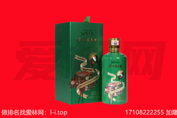 怀化靖州县回收出口茅台酒.jpg