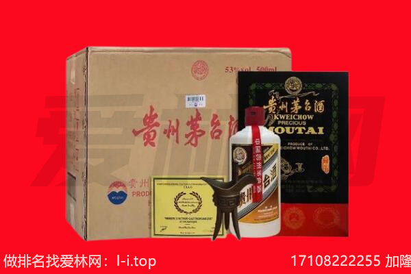 怀化靖州县回收茅台酒礼盒空酒瓶.jpg