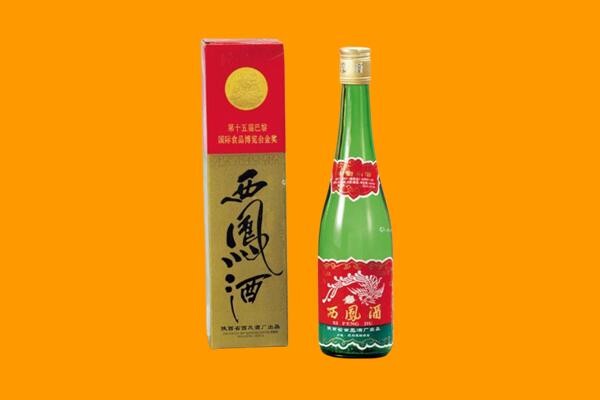 怀化靖州县西凤酒回收.jpg