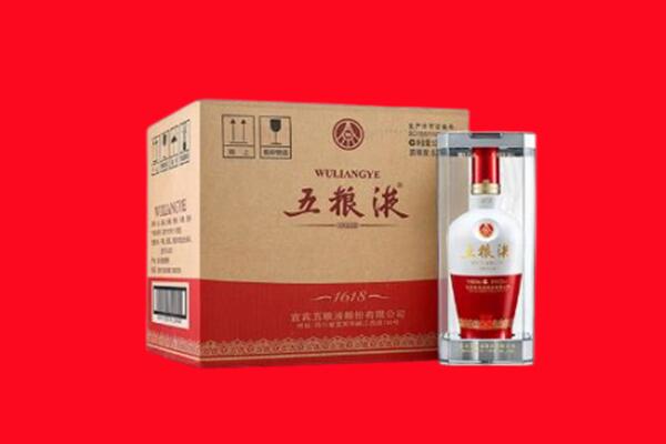 怀化靖州县回收五粮液