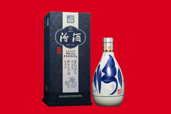 怀化靖州县回收汾酒.jpg