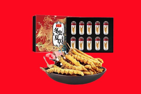 怀化靖州县回收虫草