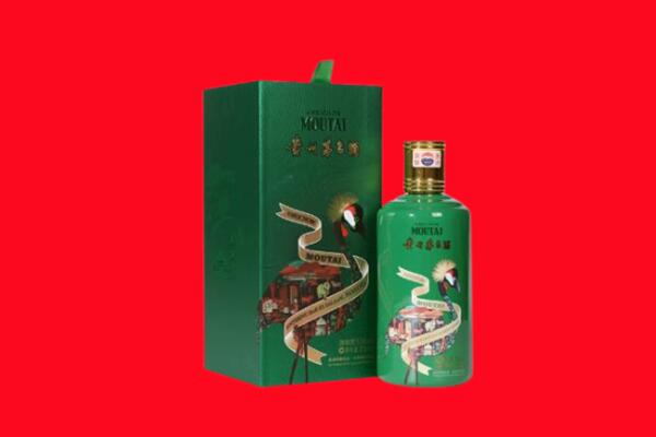 怀化靖州县回收出口茅台酒.jpg