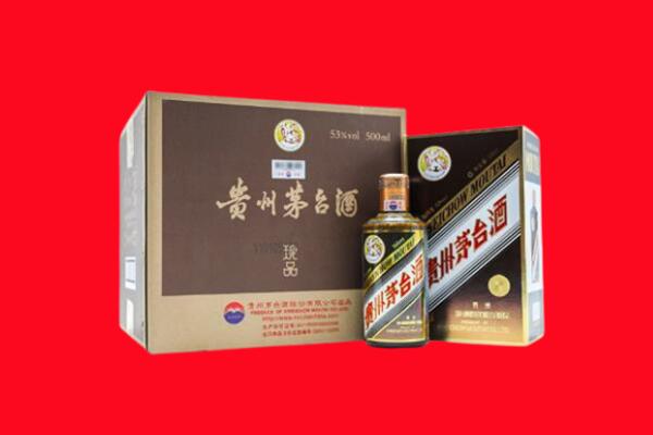 怀化靖州县回收50年茅台酒.jpg